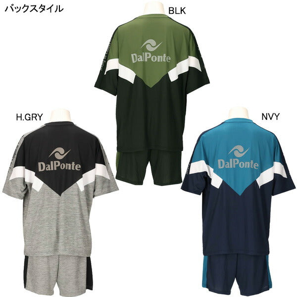 ダウポンチDalPonteNOVENTAプラクティススーツ（上下セット）DPZ0468サッカーフットサルプラシャツプラパンセットメンズ