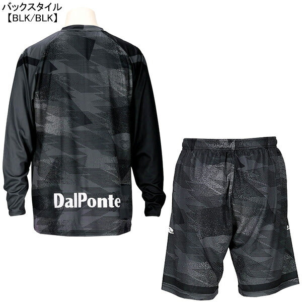 【上下セット】ダウポンチDalPonte昇華ロングスリーブプラシャツパンツ上下DPZ0469-DPZ0470サッカーフットサルプラクティスシャツ長袖練習着メンズ