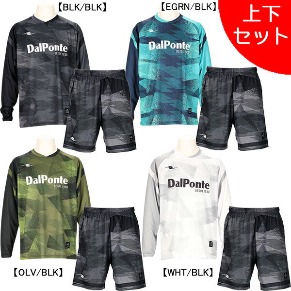 【上下セット】ダウポンチDalPonte昇華ロングスリーブプラシャツパンツ上下DPZ0469-DPZ0470サッカーフットサルプラクティスシャツ長袖練習着メンズ