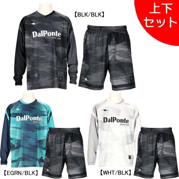 【上下セット】ダウポンチDalPonteジュニア昇華ロングスリーブプラシャツパンツ上下DPZ0469J-DPZ0470Jサッカーフットサル練習着子供用
