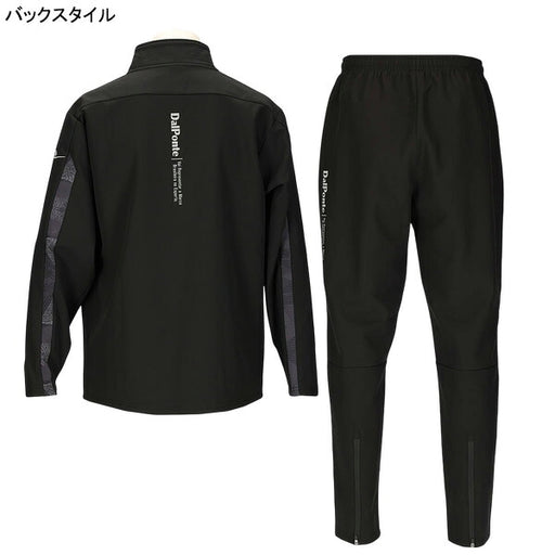 【上下セット】ダウポンチDalPonte裏フリース極暖ボンディングトレーニングトップパンツDPZ0476-DPZ0477サッカーフットサル防寒防風撥水メンズ