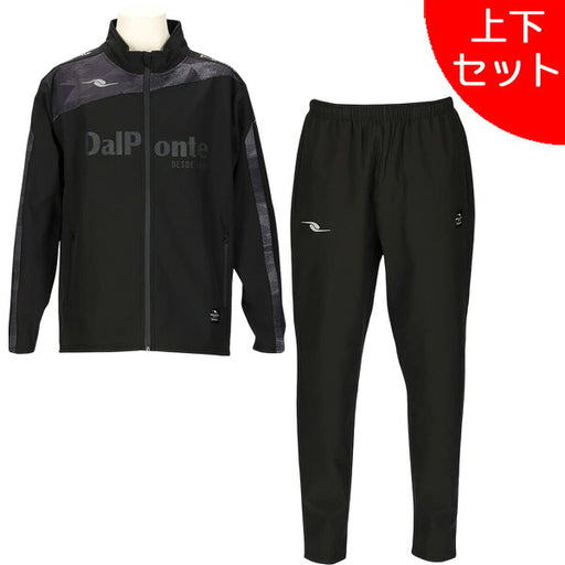 【上下セット】ダウポンチDalPonte裏フリース極暖ボンディングトレーニングトップパンツDPZ0476-DPZ0477サッカーフットサル防寒防風撥水メンズ