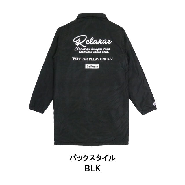 ダウポンチdalponteロング裏ボアコーチジャケットメンズDPZRX114サッカーフットサルコートウインドブレーカーメンズ