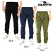 ダウポンチDALPONTEメンズレディース4WAYストレッチジョガーパンツサッカーウェアフットサルウェアボトムスDPZRX206
