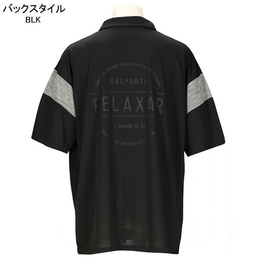 【ショップ限定エントリーでさらに+9倍】【ネコポス送料無料】ダウポンチDalPonteビッグシルエットポロシャツDPZRX220サッカーフットサルカジュアル半袖ボタンメンズ