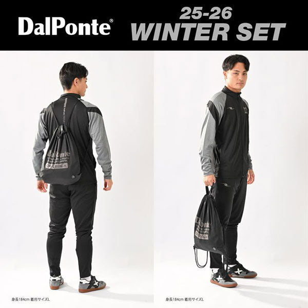 ダウポンチDALPONTE2025-26WINTERSET新春福袋DPZ-WS2026サッカーフットサルトレーニングウェアスウェットプラシャツプラパンメンズ