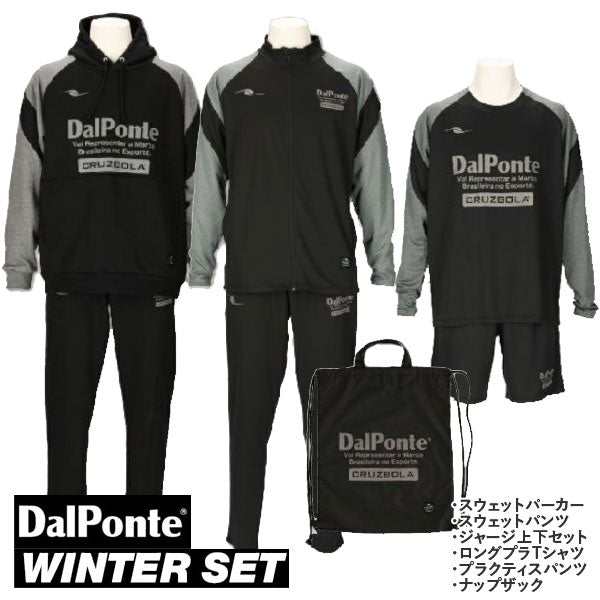 ダウポンチDALPONTE2025-26WINTERSET新春福袋DPZ-WS2026サッカーフットサルトレーニングウェアスウェットプラシャツプラパンメンズ