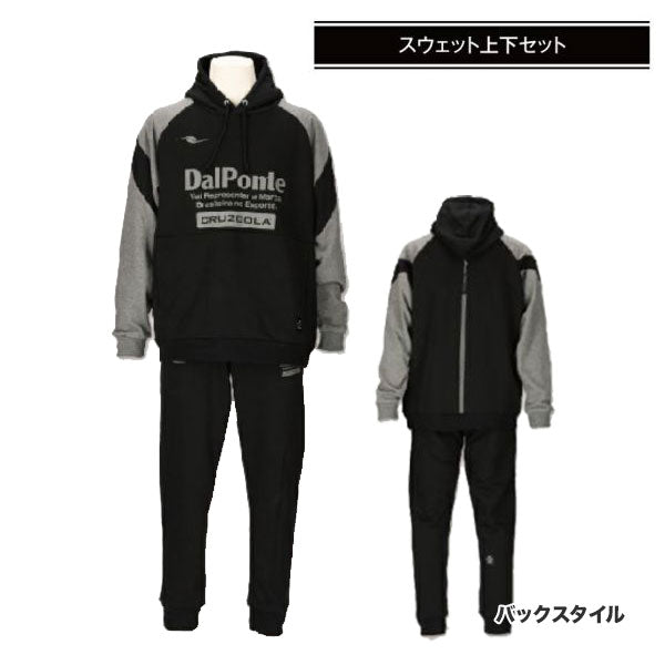 ダウポンチDALPONTE2025-26WINTERSET新春福袋DPZ-WS2026サッカーフットサルトレーニングウェアスウェットプラシャツプラパンメンズ