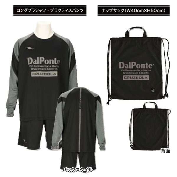 ダウポンチDALPONTE2025-26WINTERSET新春福袋DPZ-WS2026サッカーフットサルトレーニングウェアスウェットプラシャツプラパンメンズ