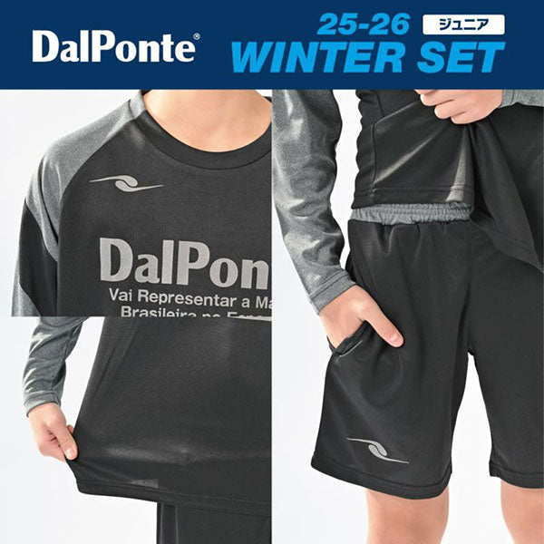 ダウポンチDALPONTE2025-26JrWINTERSET福袋DPZ-WS2026Jサッカーフットサルトレーニングウェア上下プラクティスセット子供用