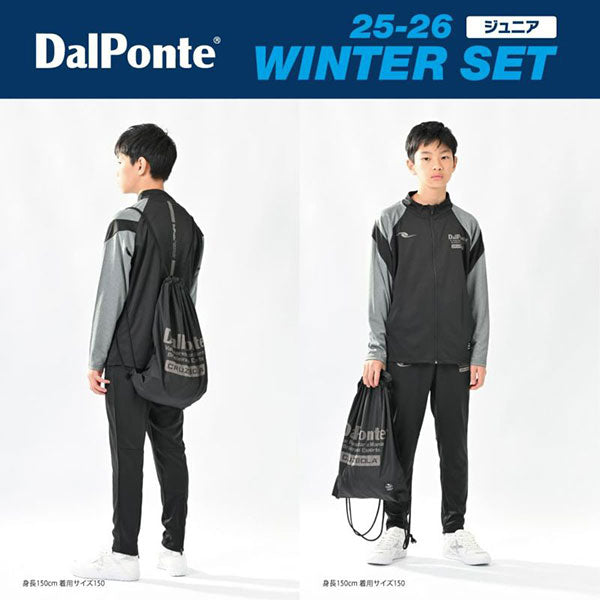 ダウポンチDALPONTE2025-26JrWINTERSET福袋DPZ-WS2026Jサッカーフットサルトレーニングウェア上下プラクティスセット子供用
