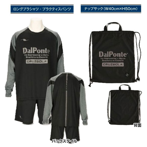ダウポンチDALPONTE2025-26JrWINTERSET福袋DPZ-WS2026Jサッカーフットサルトレーニングウェア上下プラクティスセット子供用