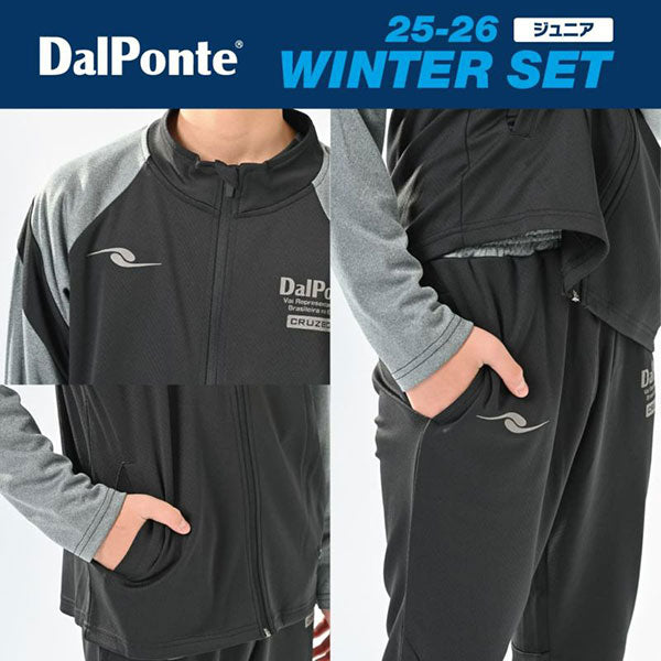 ダウポンチDALPONTE2025-26JrWINTERSET福袋DPZ-WS2026Jサッカーフットサルトレーニングウェア上下プラクティスセット子供用