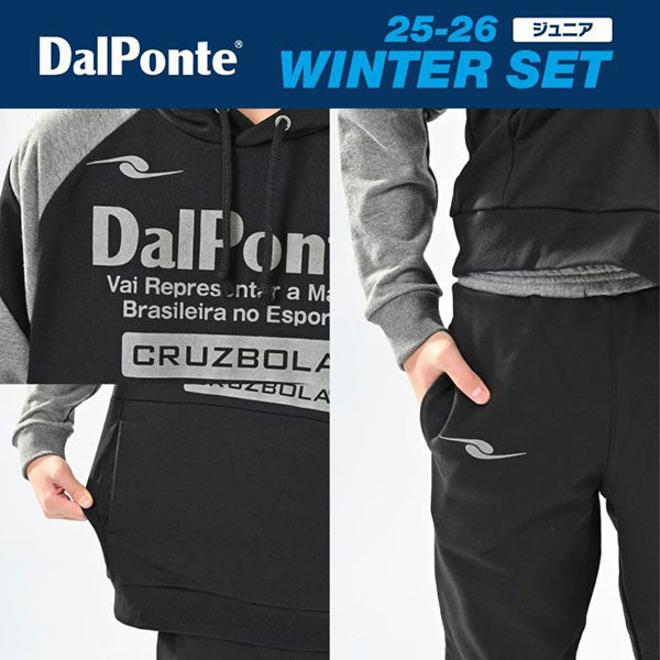 ダウポンチDALPONTE2025-26JrWINTERSET福袋DPZ-WS2026Jサッカーフットサルトレーニングウェア上下プラクティスセット子供用