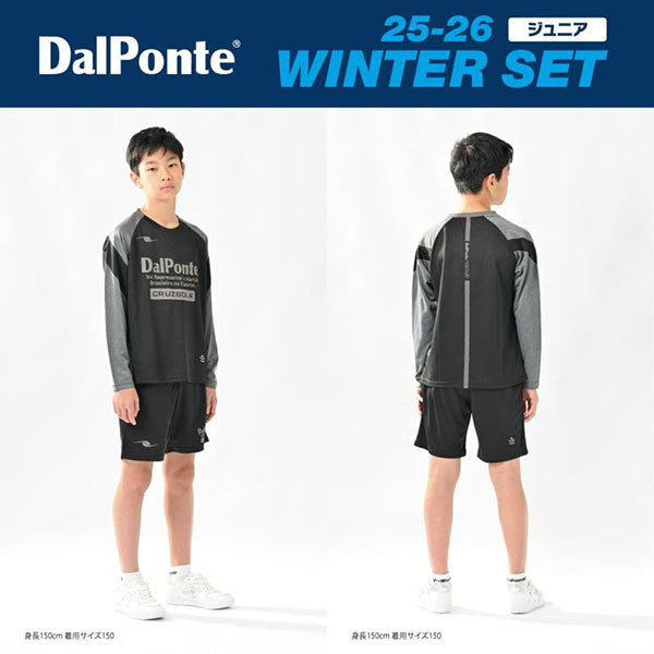 ダウポンチDALPONTE2025-26JrWINTERSET福袋DPZ-WS2026Jサッカーフットサルトレーニングウェア上下プラクティスセット子供用