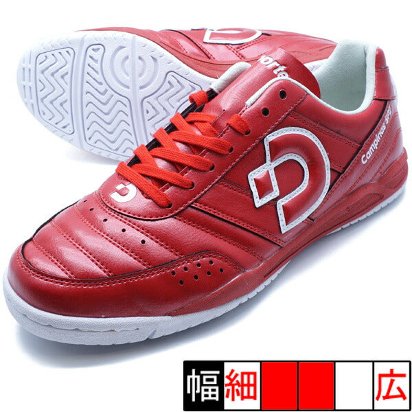 カンピーナスSPIIデスポルチdesporteDS-2031-REDレッドフットサルシューズインドア室内用