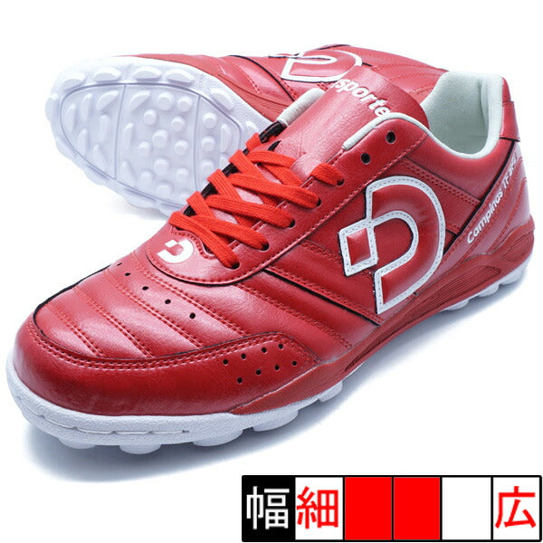 【ショップ限定エントリーでさらに+9倍】カンピーナスTFSPIIデスポルチdesporteDS-2041-REDレッドフットサルシューズ屋外用