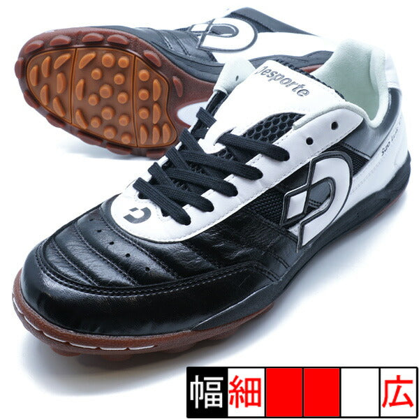 【ショップ限定エントリーでさらに+9倍】サンルイスKＴIIIデスポルチdesporteDS-2045-PBPWブラック×ホワイトフットサルシューズ屋外用