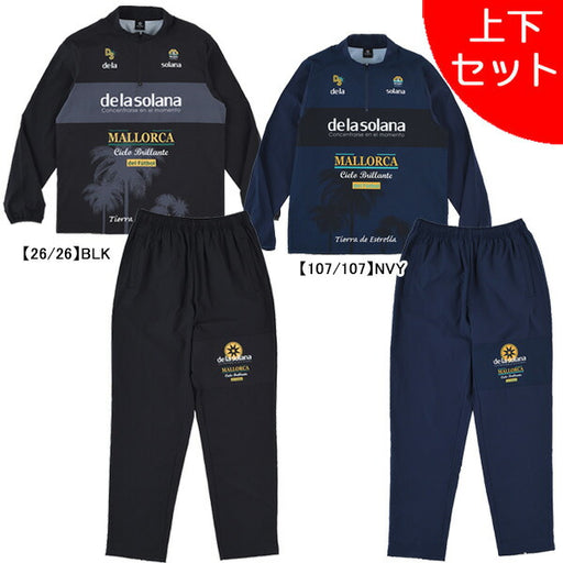 【上下セット】デラソラーナDelasolana1/4ZIPピステトップパンツ上下DS25F43-DS25F44サッカーフットサルトレーニングトップパンツメンズ
