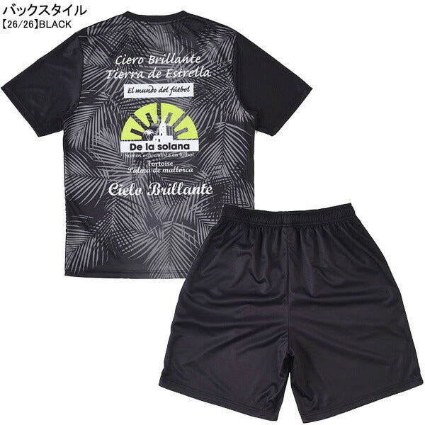 【上下セット】デラソラーナDelasolanaBOATDSTEEプラクティス上下DS25S31-DS25S34サッカーフットサルプラシャツプラパン上下セットメンズ