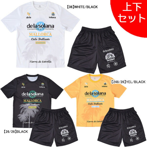 【上下セット】デラソラーナDelasolanaPALMTEEプラクティス上下DS25S32-DS25S34サッカーフットサルプラシャツプラパン上下セットメンズ