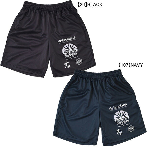 【ショップ限定エントリーでさらに+9倍】【ネコポス送料無料】デラソラーナDelasolanaベーシックプラパンDS25S34サッカーフットサルプラクティスパンツ練習着メンズ