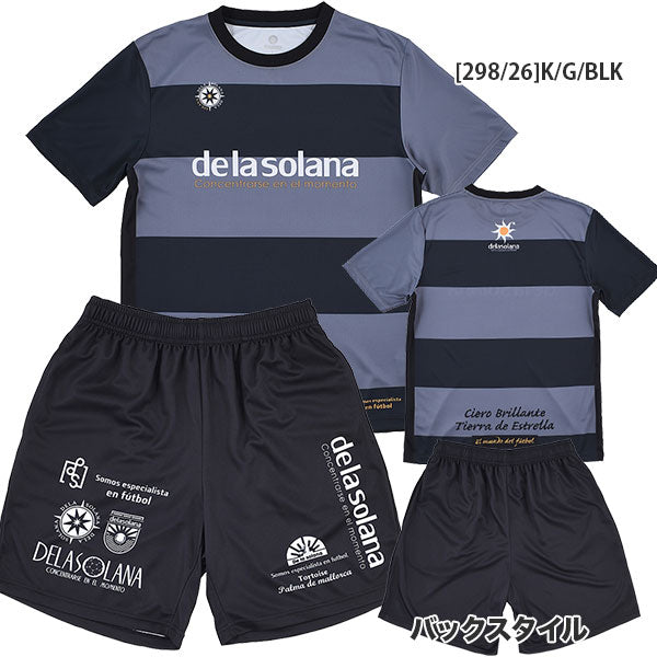 【送料無料上下セット】デラソラーナDelasolanaボーダープラTマルチプルプラパンDS26S50DS26S58サッカーフットサルプラクティスセットメンズ