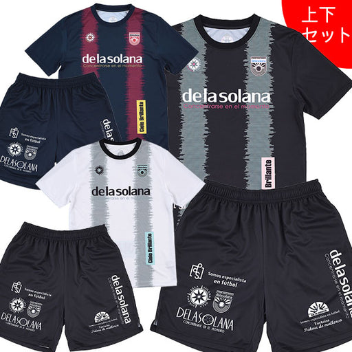 【送料無料上下セット】デラソラーナDelasolanaジャガードプラTマルチプルプラパンDS26S55DS26S58サッカーフットサルプラクティスセットメンズ