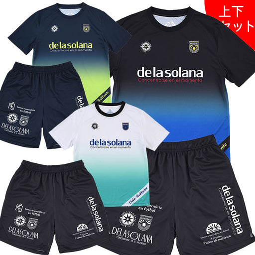 【送料無料上下セット】デラソラーナDelasolanaグラディエンドプラTマルチプルプラパンDS26S57DS26S58サッカーフットサルプラクティスセット