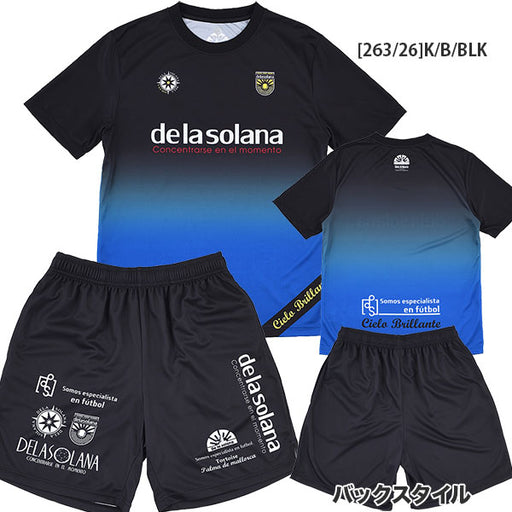 【送料無料上下セット】デラソラーナDelasolanaグラディエンドプラTマルチプルプラパンDS26S57DS26S58サッカーフットサルプラクティスセット