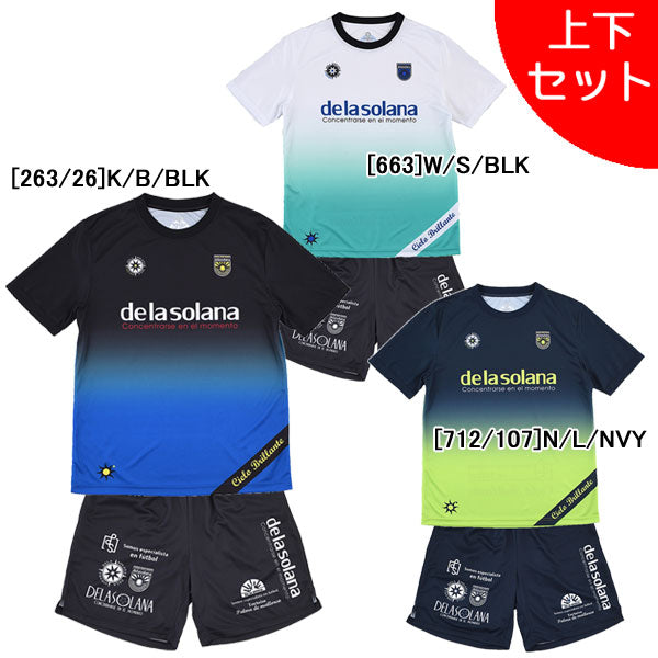 【送料無料上下セット】デラソラーナDelasolanaジュニアグラディエンドプラTプラパンDS26S57JDS26S58Jサッカーフットサルプラクティスセット子供用