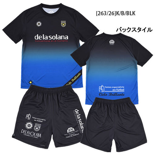 【送料無料上下セット】デラソラーナDelasolanaジュニアグラディエンドプラTプラパンDS26S57JDS26S58Jサッカーフットサルプラクティスセット子供用