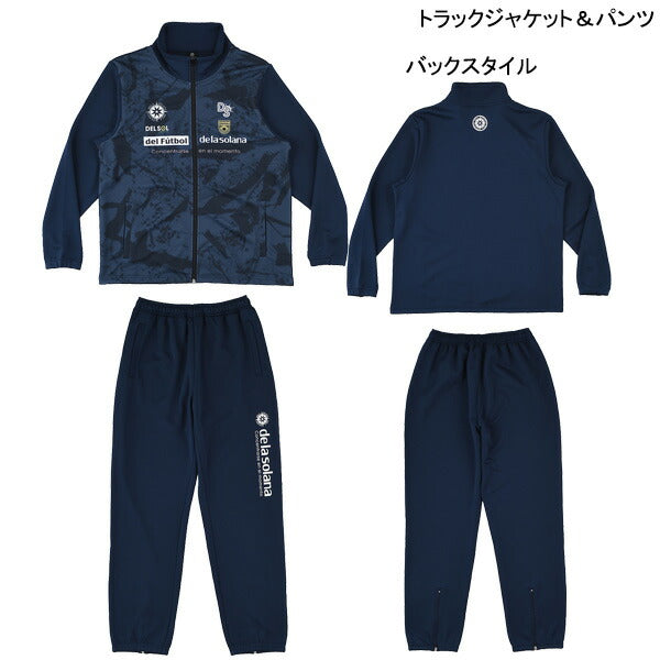 デラソラーナDelasolana2026福袋DSF2611サッカーフットサルネイビー系メンズ