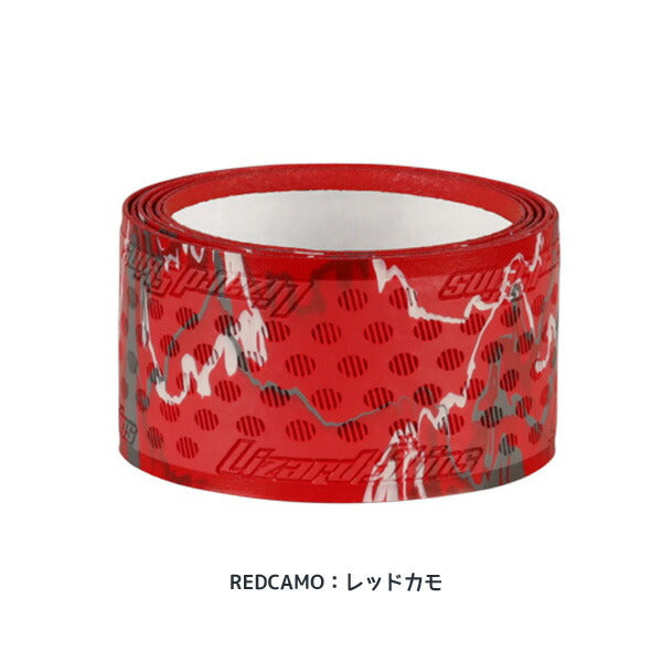 リザードスキンズグリップテープLizardSkinsDSPUグリップテープ野球バットラップ小学校中学校高校少年野球部活動DSPU