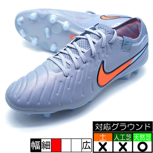 レジェンド10エリートFGナイキNIKEDV4328-402ブルーエクリプスサッカースパイク天然芝