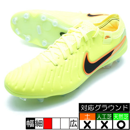 レジェンド10エリートFGナイキNIKEDV4328-701ボルトサッカースパイク天然芝