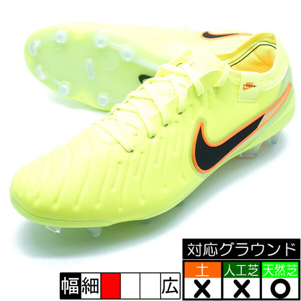 レジェンド10エリートFGナイキNIKEDV4328-701ボルトサッカースパイク天然芝