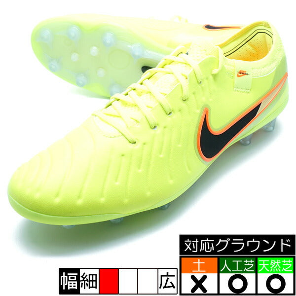 レジェンド 10 エリート AG-PRO ナイキ NIKE DV4330-701 ボルト