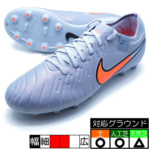 レジェンド10PROHGナイキNIKEDV4332-402ブルーエクリプスサッカースパイク