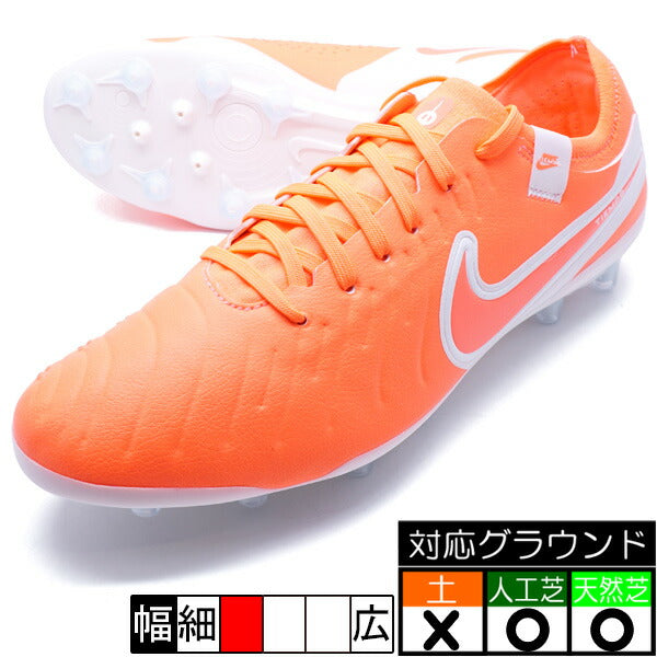 ティエンポレジェンド10プロAG-PROナイキNIKEDV4334-800ホットラバサッカースパイク人工芝天然芝