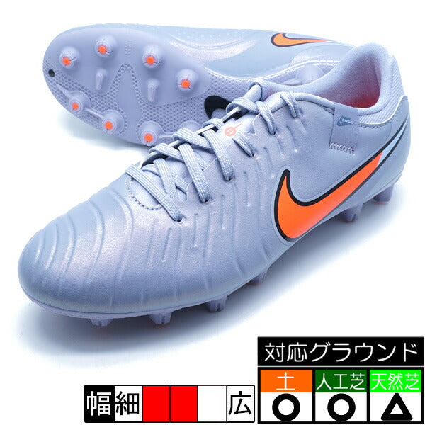 【ショップ限定エントリーでさらに+9倍】レジェンド10アカデミーHGナイキNIKEDV4339-402ブルーエクリプスサッカースパイク