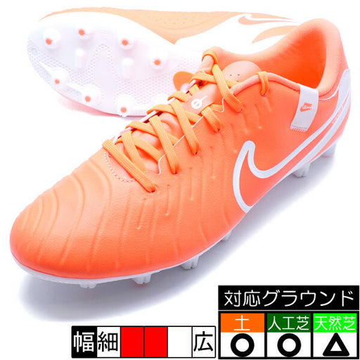 【ショップ限定エントリーでさらに+9倍】ティエンポレジェンド10アカデミーHGナイキNIKEDV4339-800ホットラバサッカースパイク