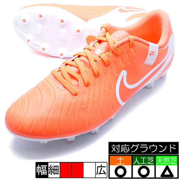 【ショップ限定エントリーでさらに+9倍】ティエンポレジェンド10アカデミーHGナイキNIKEDV4339-800ホットラバサッカースパイク