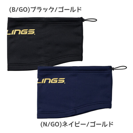 【ネコポス送料無料】RAWLINGSローリングスジュニアネックウォーマーEAC15F04J