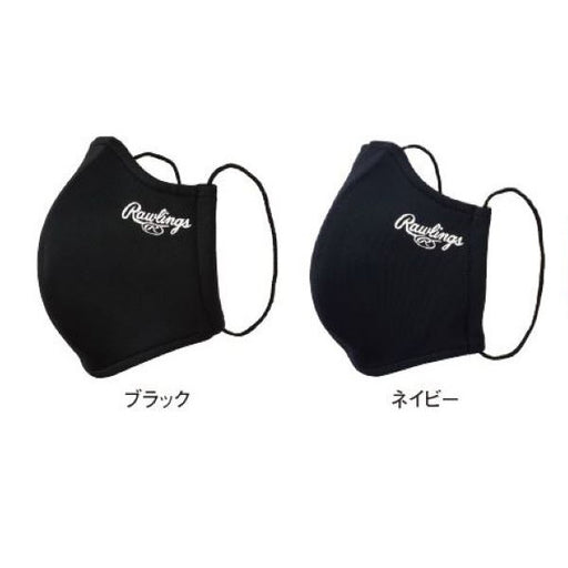 【ネコポス対応可】ローリングスRawlings夏用大人用ウルトラハイパーストレッチマスクローリングスロゴ入りマスクEACM11F02
