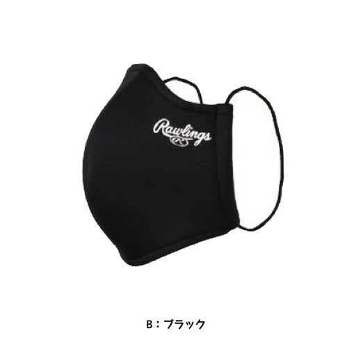 【ネコポス対応可】ローリングスRawlings夏用大人用ウルトラハイパーストレッチマスクローリングスロゴ入りマスクEACM11F02