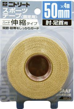 ニトリートスポーツテープ伸縮タイプ(肘・足首用)50mm×4mEB50BP