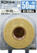 ニトリートスポーツテープ伸縮タイプ(肘・足首用)50mm×4mEB50BP