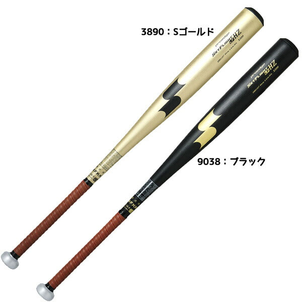 エスエスケイSSK野球硬式金属製バットスカイフライトHZ26SSオールラウンドバランスEBB1107