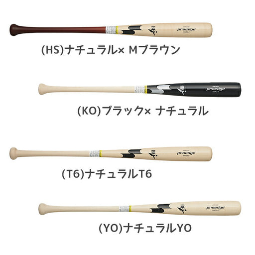 SSKエスエスケー野球硬式バットメイプルプロエッジくりぬき有りEBB3021FC1